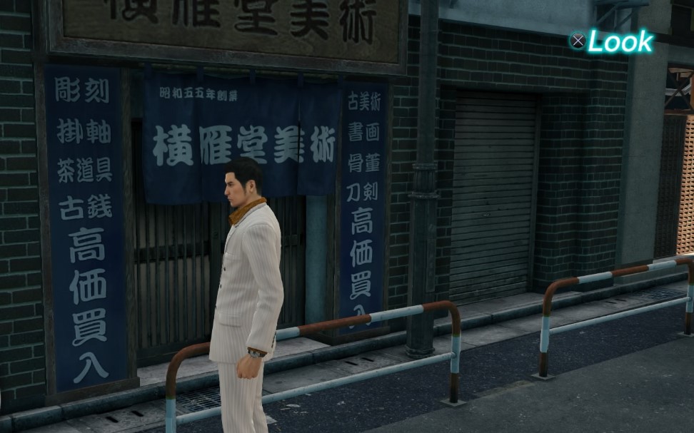 Ogando Arts Yakuza Wiki