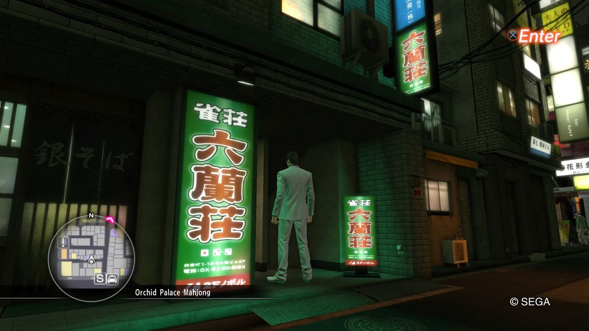 Orchid Palace Mahjong Yakuza Wiki