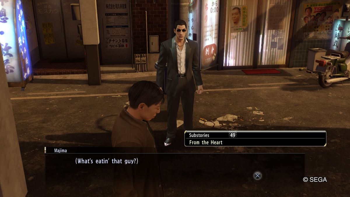 From the Heart Yakuza Wiki
