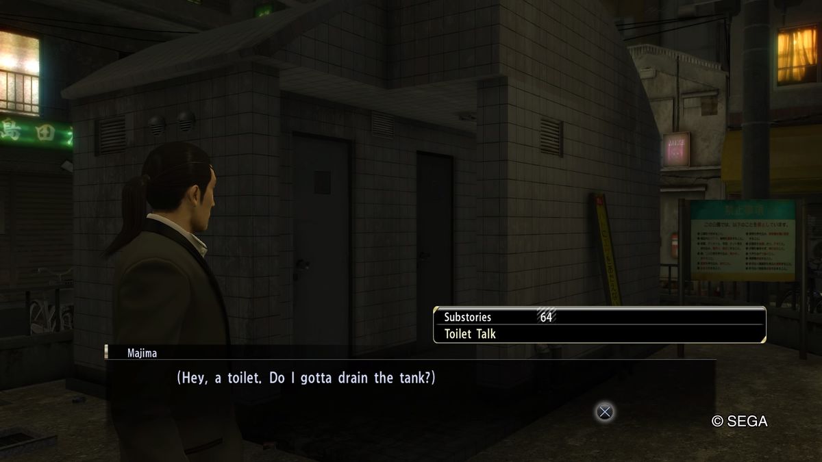 Toilet Talk Yakuza Wiki