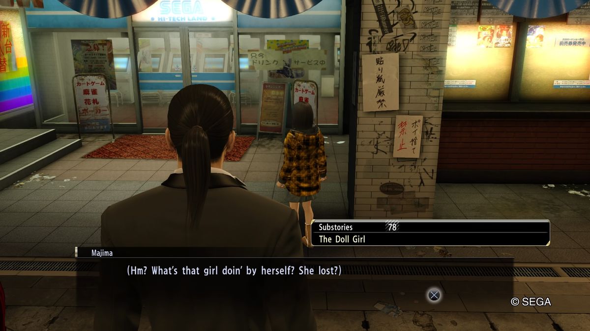 Yakuza 0 The Woman They Call Professor The Doll Girl - Yakuza Wiki