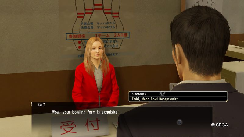 File:Emiri, Mach Bowl Receptionist.jpg - Yakuza Wiki