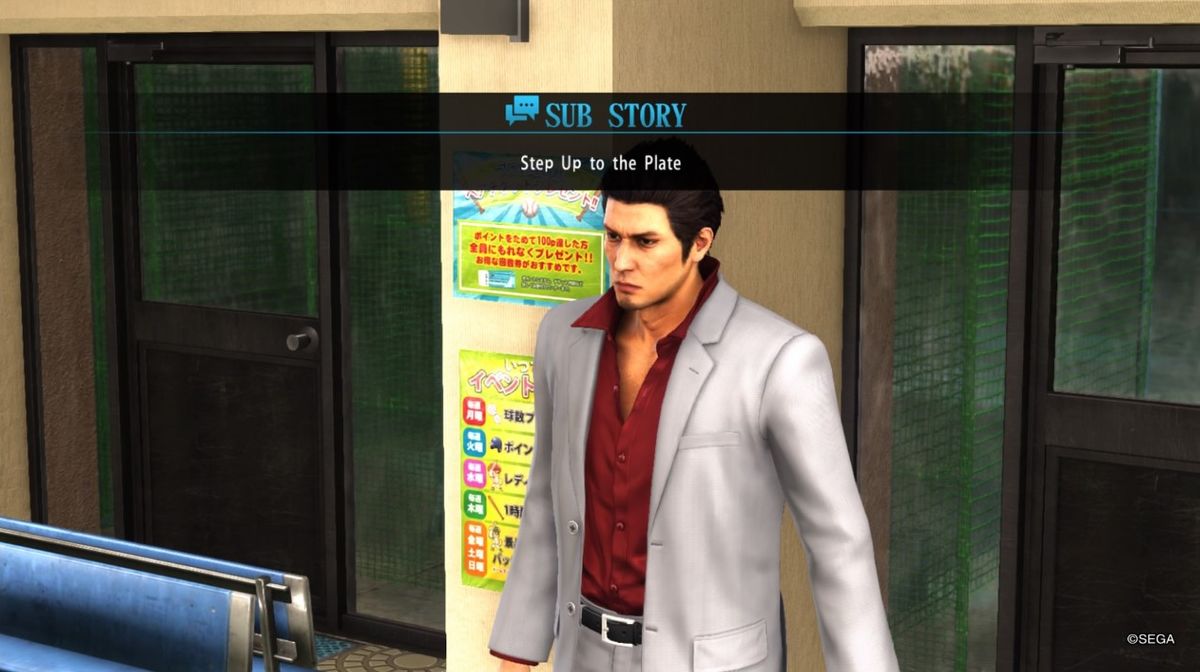 Step Up to the Plate Yakuza Wiki