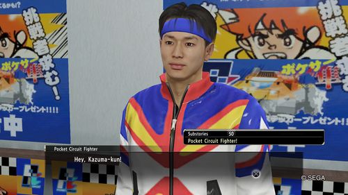 Pocket Circuit Fighter! - Yakuza Wiki