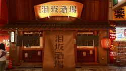 Sotenbori Street West - Yakuza Wiki