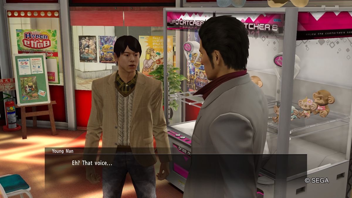 The Fighter's Successor Yakuza Wiki