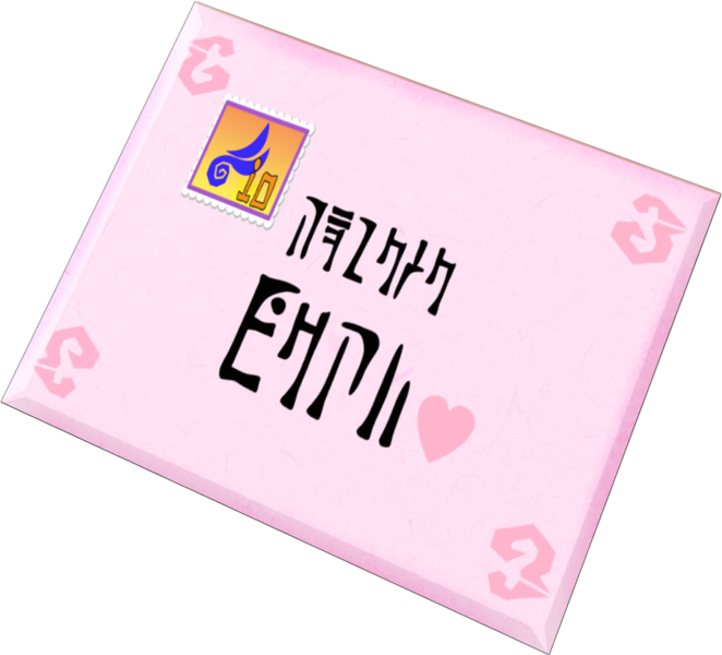 File:MaggiesLetter Artwork.png
