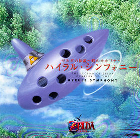 MMhyrulesymphonyart.jpg